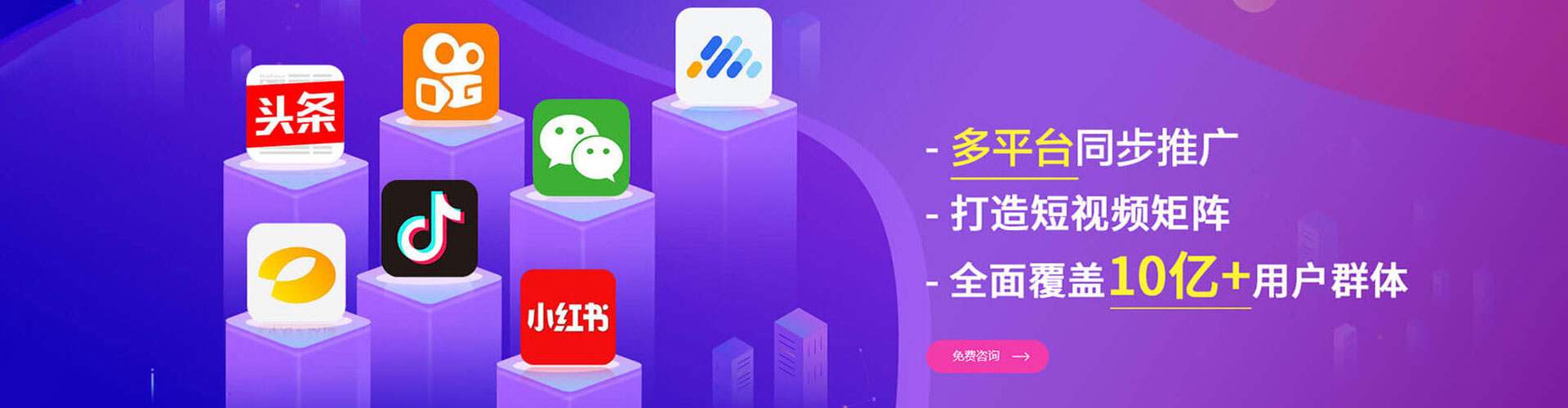 澧县百度搜索推广