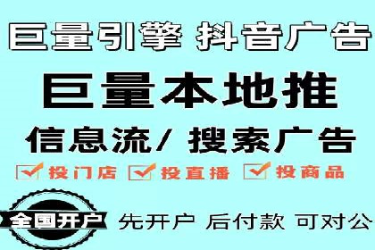 某企业通过SEM竞价代运营公司实现业绩翻倍的秘诀
